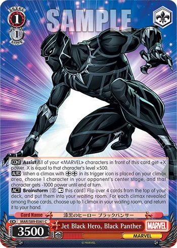Jet Black Hero, Black Panther