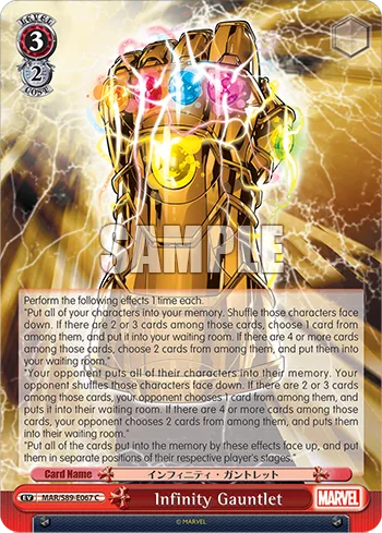 Infinity Gauntlet
