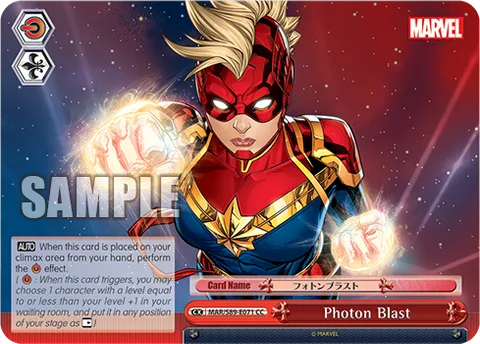 Photon Blast
