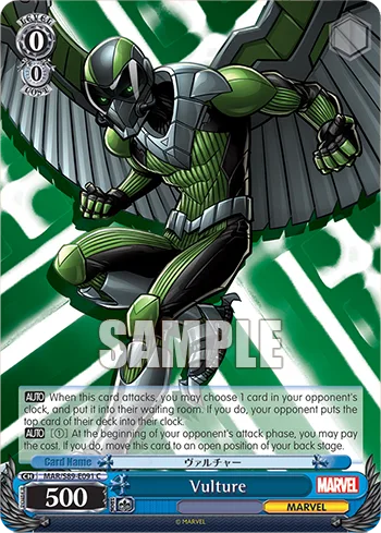 Vulture