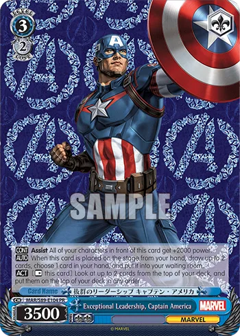 Exceptional Leadership, Captain America