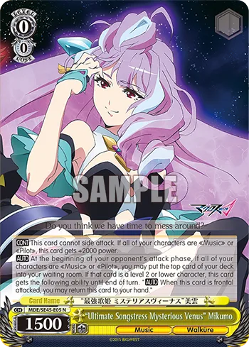 ""Ultimate Songstress Mysterious Venus"" Mikumo