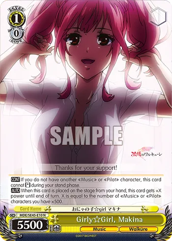Girly Girl, Makina