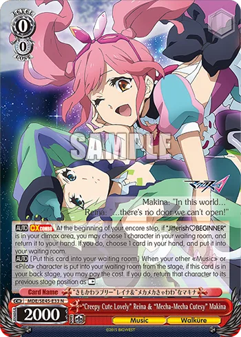 ""Creepy Cute Lovely"" Reina & ""Mecha-Mecha Cutesy"" Makina