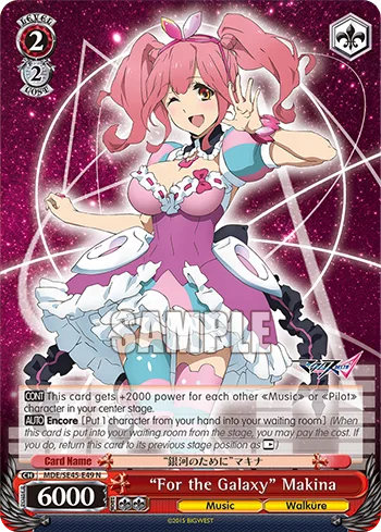 ""For the Galaxy"" Makina