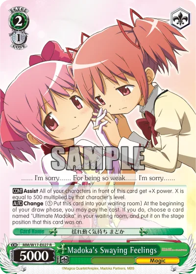 Madoka's Swaying Feelings