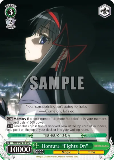 Homura ""Fights On""