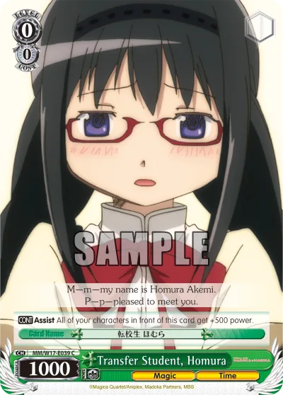 Transfer Student, Homura
