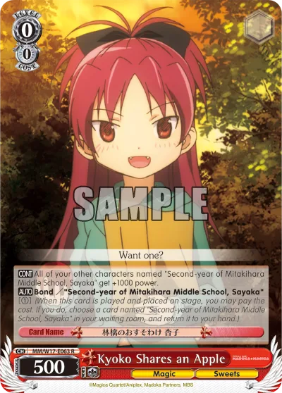 Kyoko Shares an Apple