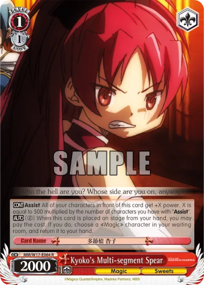 Kyoko's Multi-segment Spear