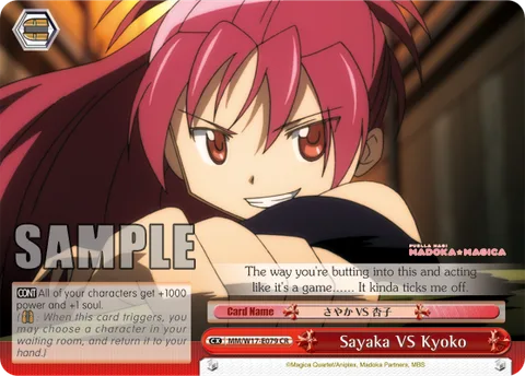 Sayaka VS Kyoko