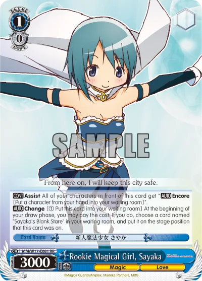 Rookie Magical Girl, Sayaka