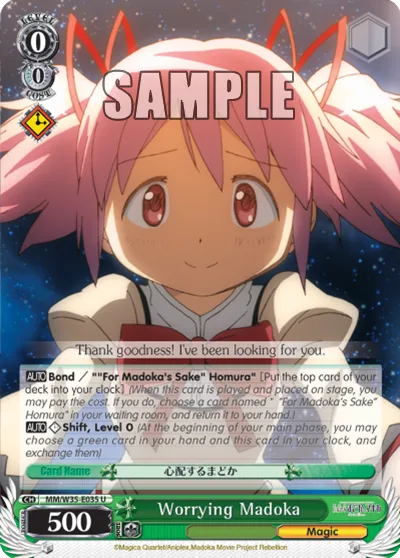 Worrying Madoka