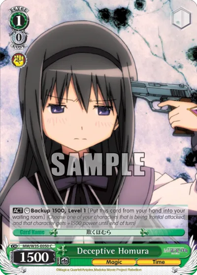 Deceptive Homura