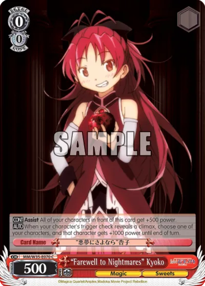 “Farewell to Nightmares” Kyoko