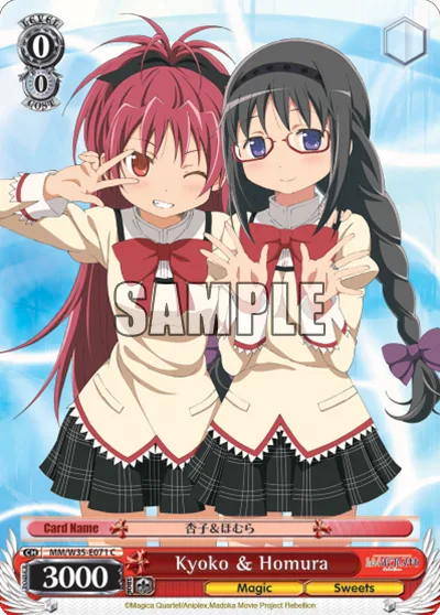 Kyoko & Homura