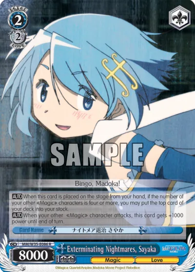 Exterminating Nightmares, Sayaka