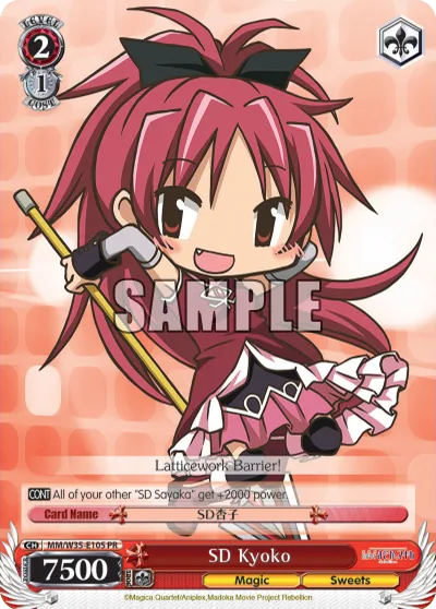 SD Kyoko