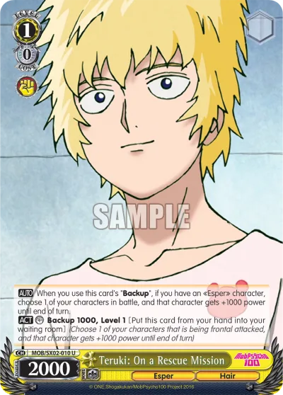 Teruki: On a Rescue Mission