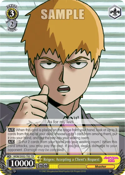 Reigen: Accepting a Client's Request