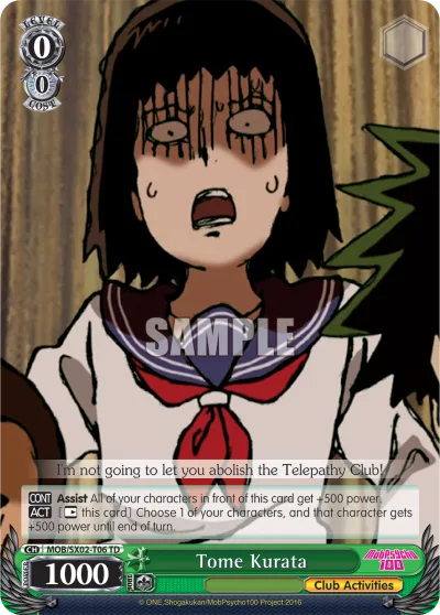 Tome Kurata