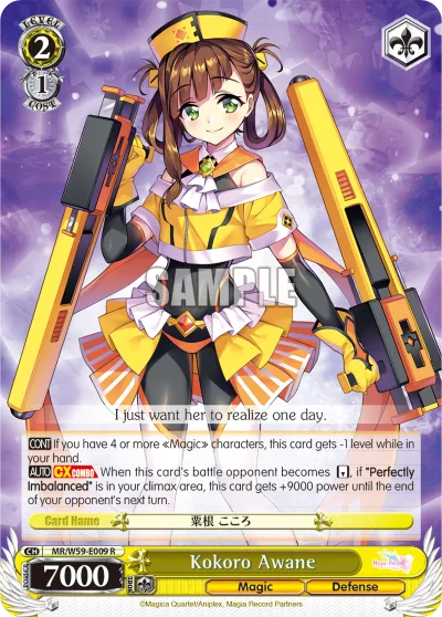 Kokoro Awane