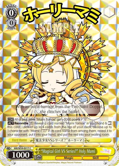 ""Magical Girl VS Series?"" Holy Mami