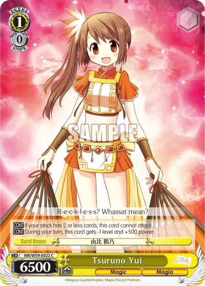 Tsuruno Yui