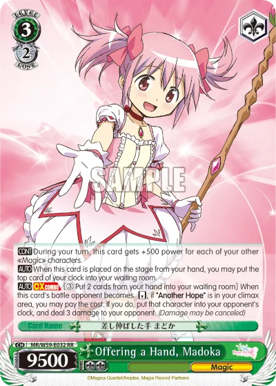 Offering a Hand, Madoka
