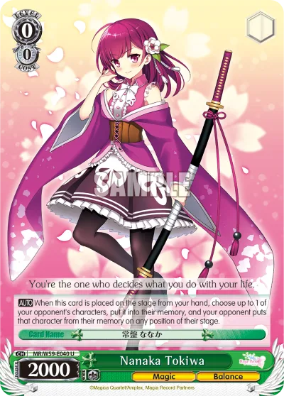 Nanaka Tokiwa