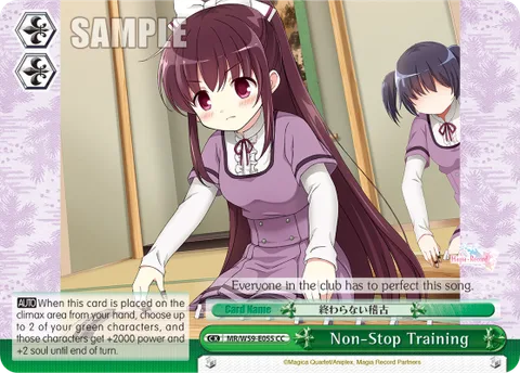 Non-Stop Training