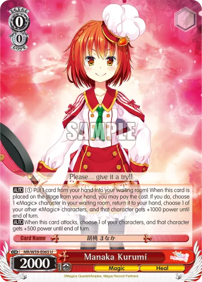 Manaka Kurumi