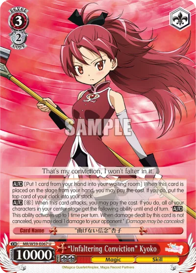 ""Unfaltering Conviction"" Kyoko
