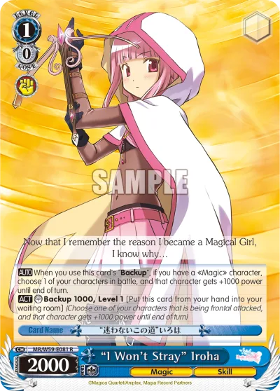 ""I Won't Stray"" Iroha