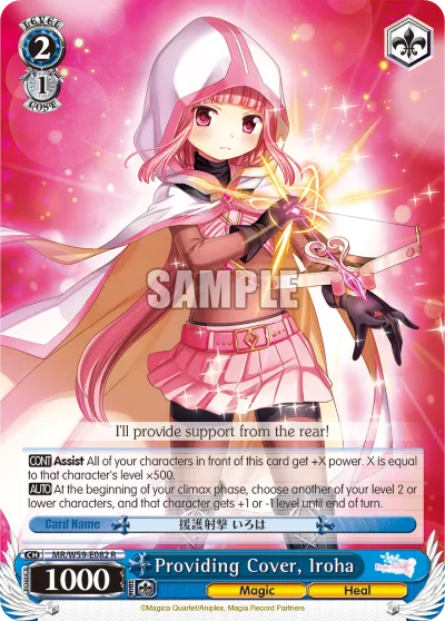 Providing Cover, Iroha