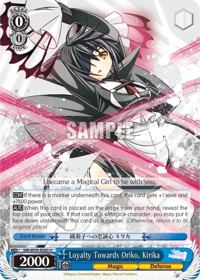 Loyalty Towards Oriko, Kirika