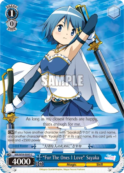""For The Ones I Love"" Sayaka