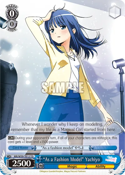 ""As a Fashion Model"" Yachiyo