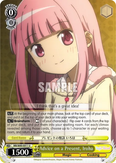 Advice on a Present, Iroha