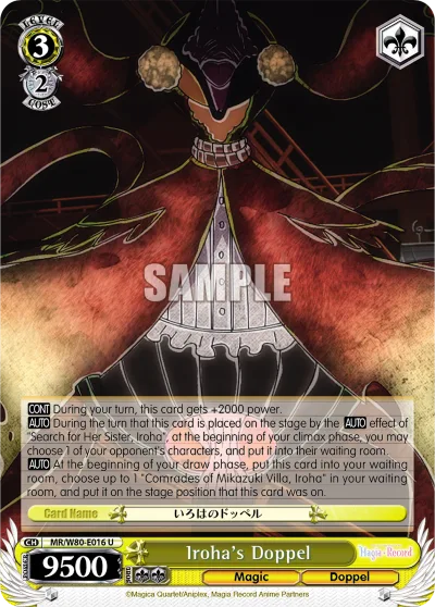Iroha's Doppel