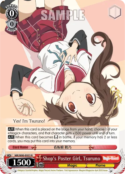 Shop's Poster Girl, Tsuruno
