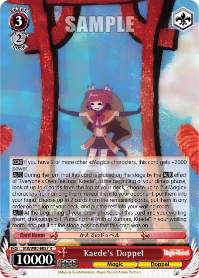 Kaede's Doppel