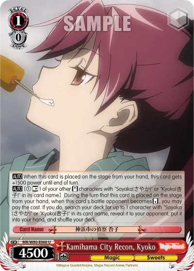 Kamihama City Recon, Kyoko