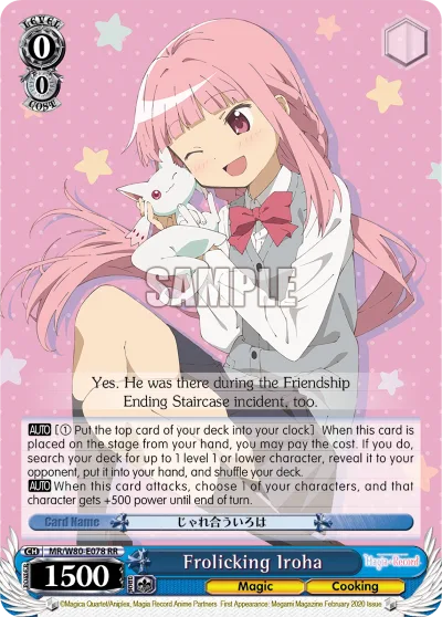 Frolicking Iroha