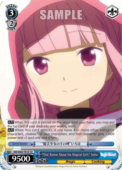 ""That Rumor About the Magical Girls"" Iroha