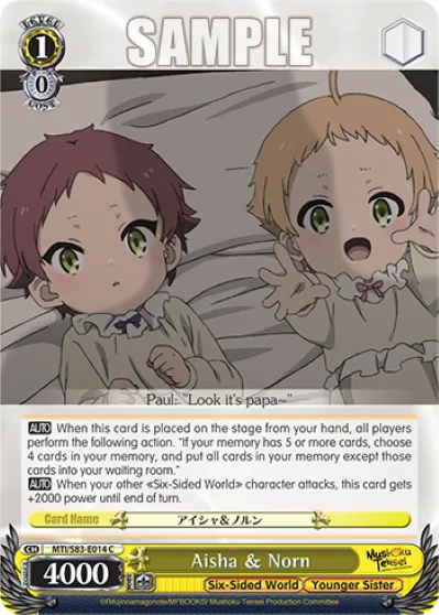 Aisha & Norn