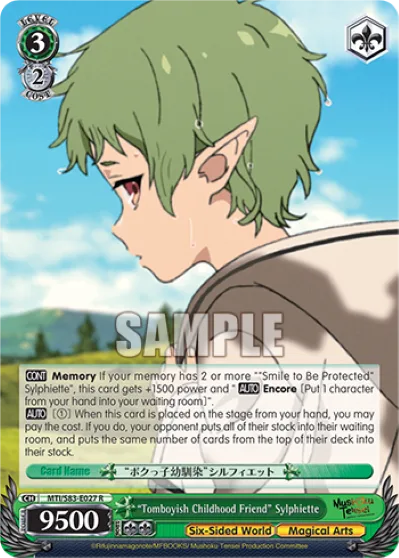 ""Tomboyish Childhood Friend"" Sylphiette
