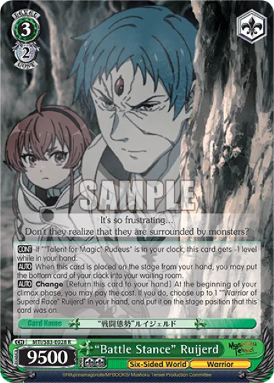 ""Battle Stance"" Ruijerd
