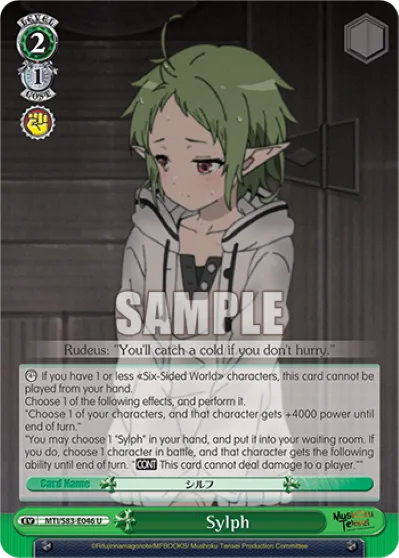 Sylph