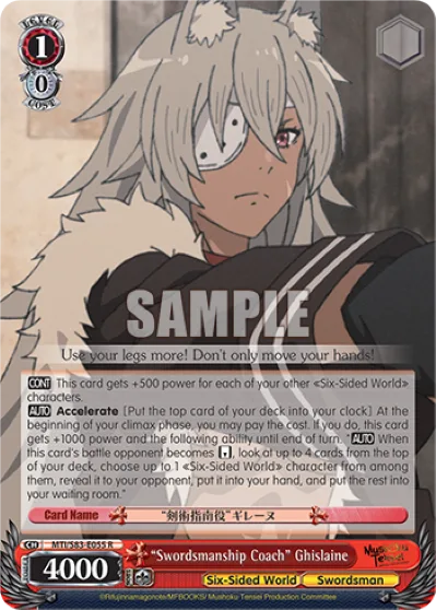 ""Swordsmanship Coach"" Ghislaine